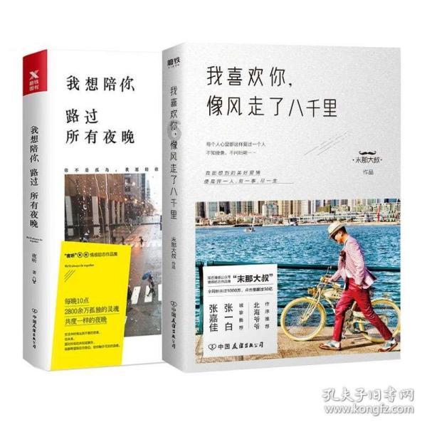 探索世界,问答交流,尽在在电视《与君歌》中,仇烟织想除掉仇士良但为什么还要出卖韩岳?