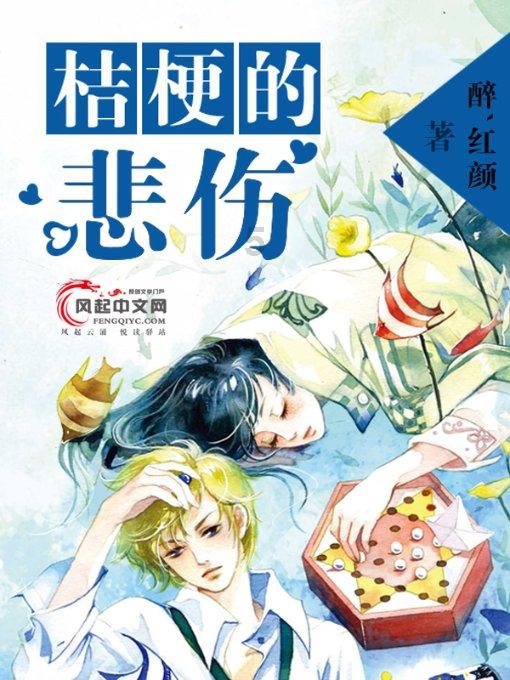 出去被人欺负了对方人多怎么处理好？