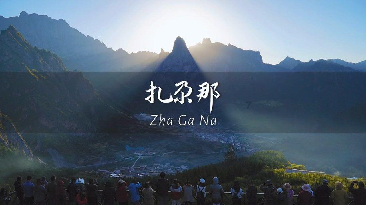 全民剧本大师内置菜单