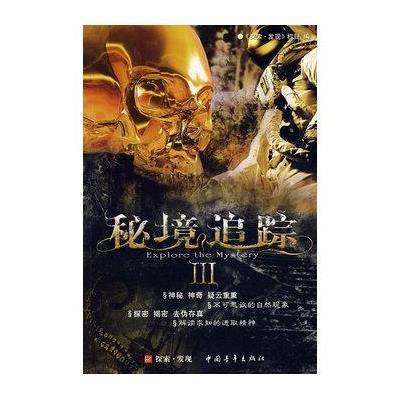 燃烧吧大脑装瓶子游戏