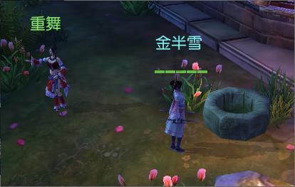 女人说肺腑之言什么意思?-专业的有问必答平台