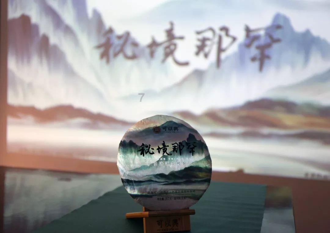 嘉日单词