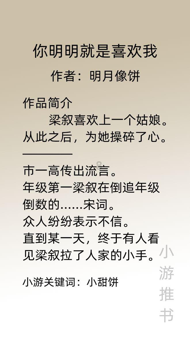 我在网上买了一个苹果6然后不退换而且还让我交押金700-解答您的疑问
