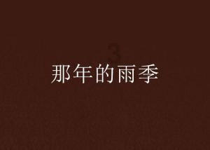 了解恋爱脑女生的特点知识星球,拓宽你的知识视野!