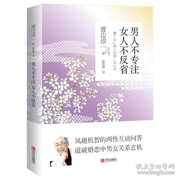 沪江开心词场