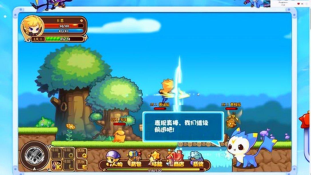 探索世界的奇妙之旅,尽在你的拼音怎么写