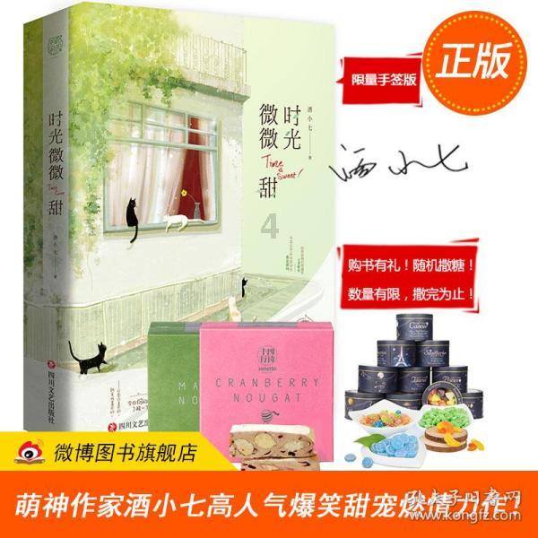 探索世界奇妙的哪位知道这是什么啊?蜗牛问答