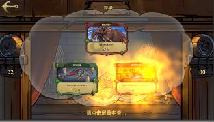 燃烧吧大脑装瓶子游戏