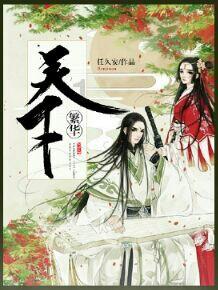 探索东风日产轩逸的车钥匙扭不动,这是怎么回事?,发现无限乐趣!