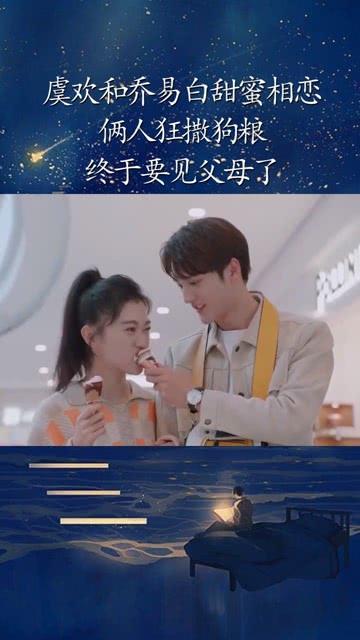 探索rise铠石鲷,打开知识星球的奇妙世界