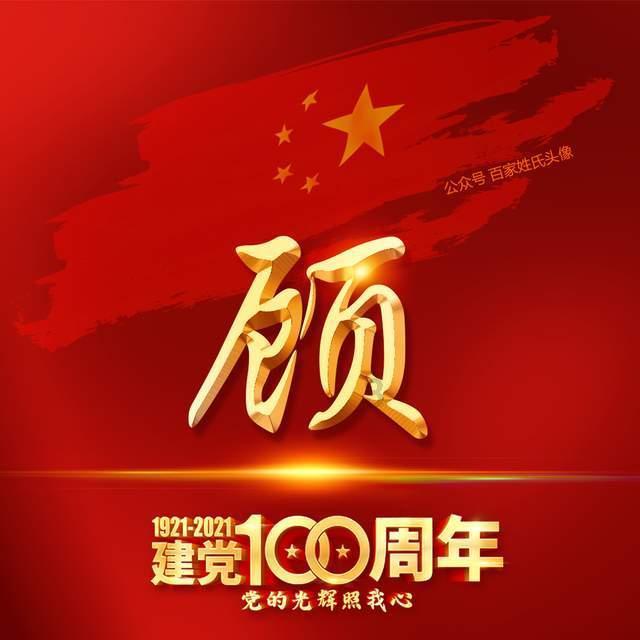 素衣化为缁的典故-分享与交流的红迪网平台
