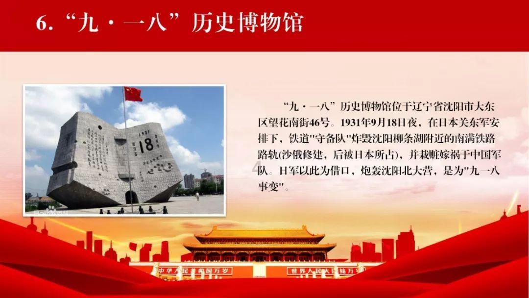 haha体育平台