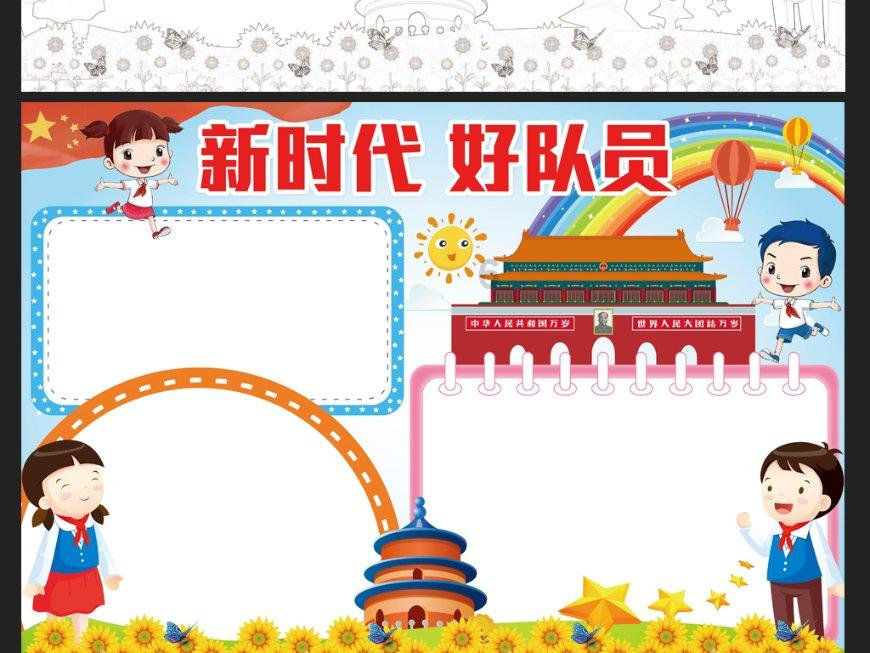 haha体育平台