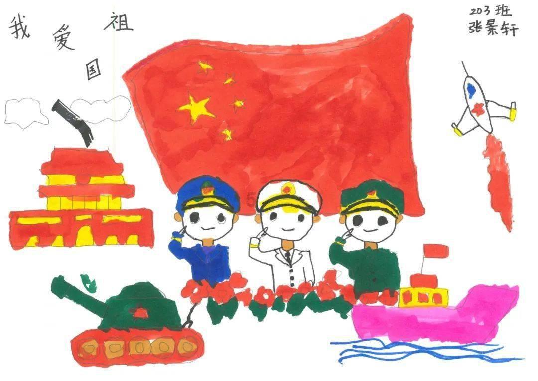 嘉日单词