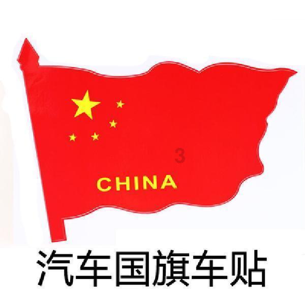 嘉日单词