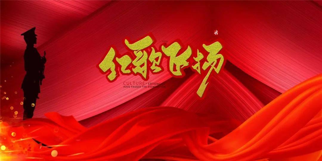 吃空饷什么意思企业精英,创新未来知识星球