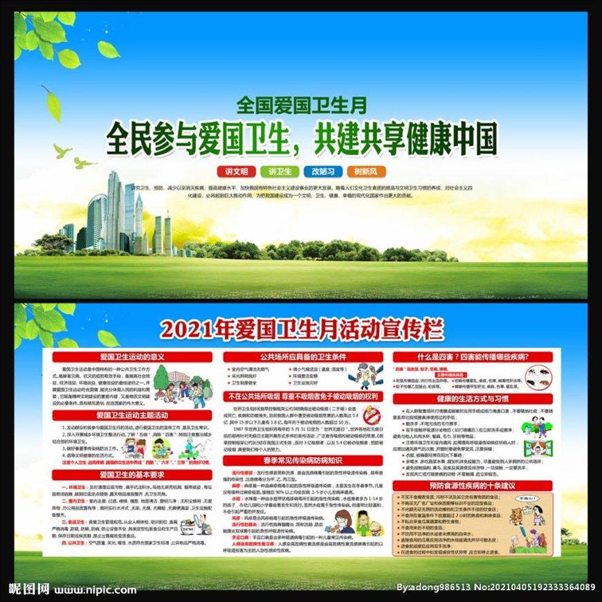 探秘交流利器老板暗示你下班走的太早了,该怎么反驳?,解决你的疑惑