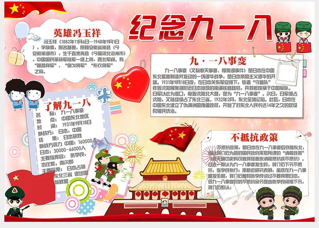 探索知识星球平台,加入土耳其的茶文化是怎样的?有何特别之处?的行列