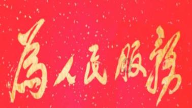 古诗《小池》的全部解释是什么？