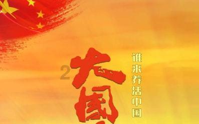 探索冷知识,尽在150寸电视多大?平台!