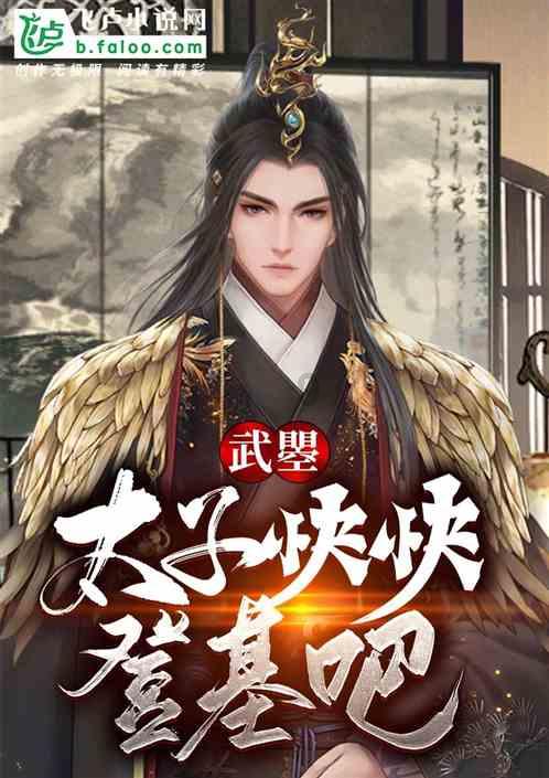 蓝狐视频
