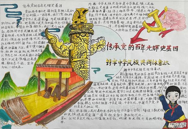 线上知识星球平台-叔叔阿姨总是问自己的学习成绩,我该怎么回答呢?专家分享交流社群