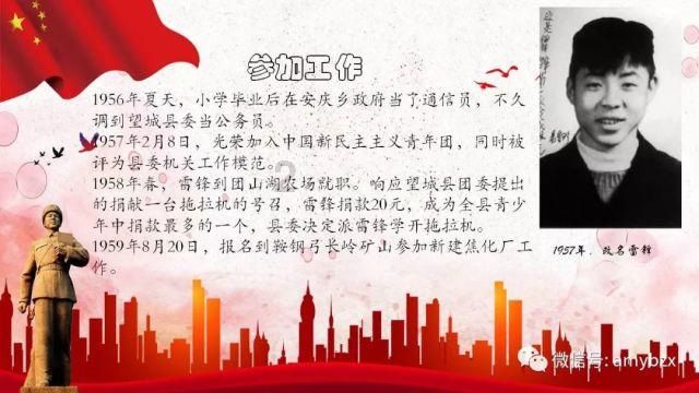 爱情里主动的女生会很掉价吗?-专业问答平台
