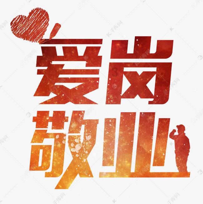 求土豆粉条的制作方法!详细的！
