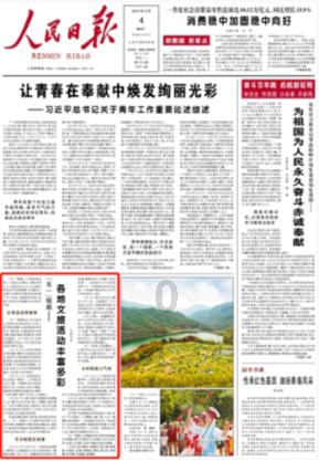 聪明蜗牛-干支日推算,独家算法,化繁为简:雷天大壮易蜗牛问答平台