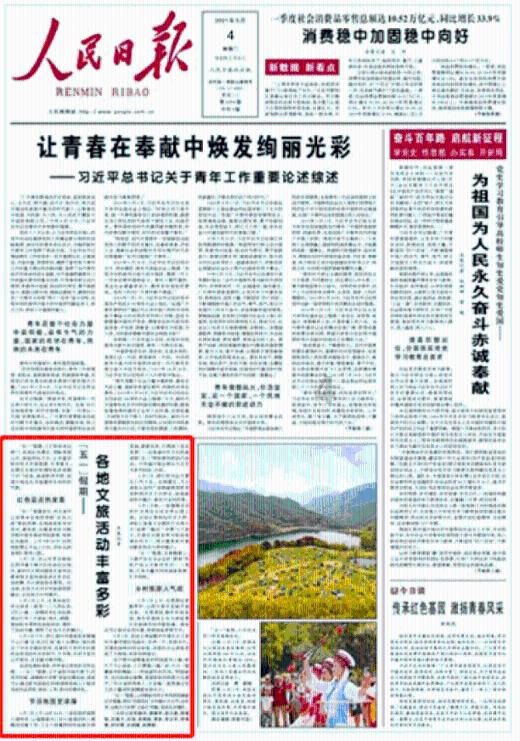 路虎汽车故障码p0236