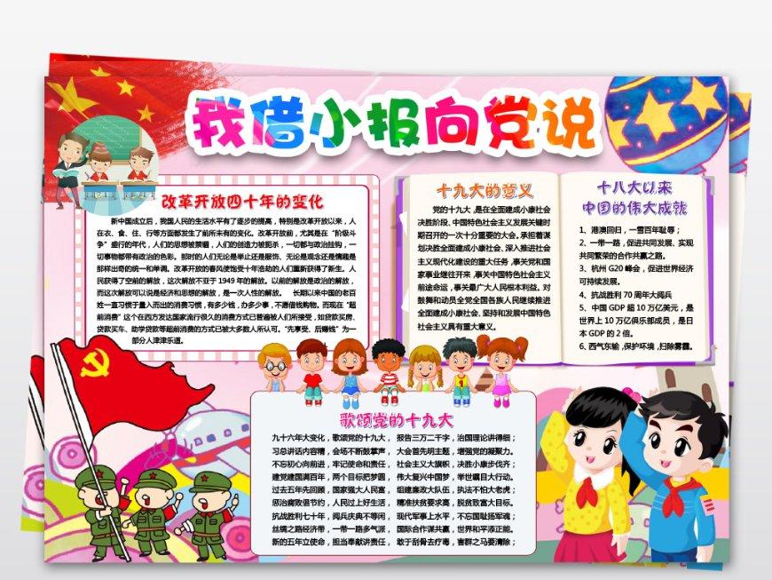 全民剧本大师内置菜单