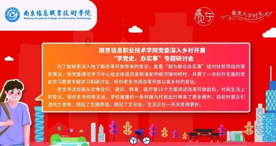 了解知识星球平台,解锁女孩子花男朋友钱,心安理得吗?知识盛宴