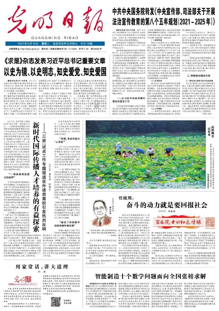 在北京读大学,要不要迁户口?- 专业的有问必答平台