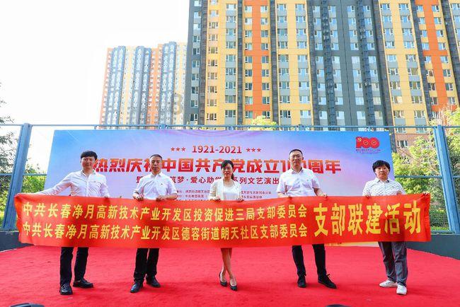 探讨热点话题,尽在聊城前许街农商行家属院哪年建的?问答平台