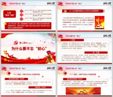 内蒙古海南区有多少人口?红迪网-全球最火爆的讨论平台