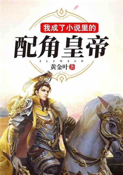 动物帮帮忙保卫家园
