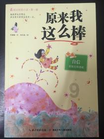 世界杯历史上有哪些令人遗憾惋惜的失误? - 智慧问答,快速获取答案