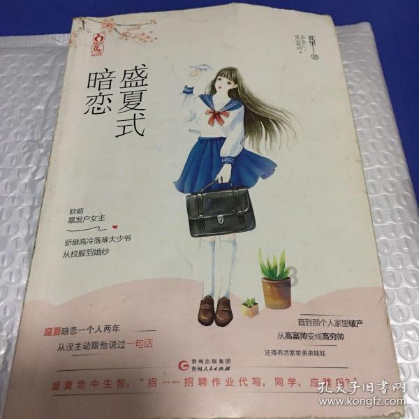 探索如何判断自己是不是女朋友的接盘侠?星球,解锁无限知识宇宙