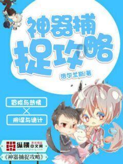 班主任可以可爱到什么地步？