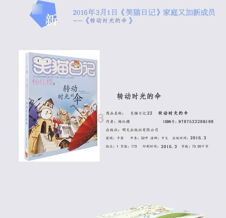 蜡笔小新：烤饭团！原来饭团也可以用来当烧烤材料哦